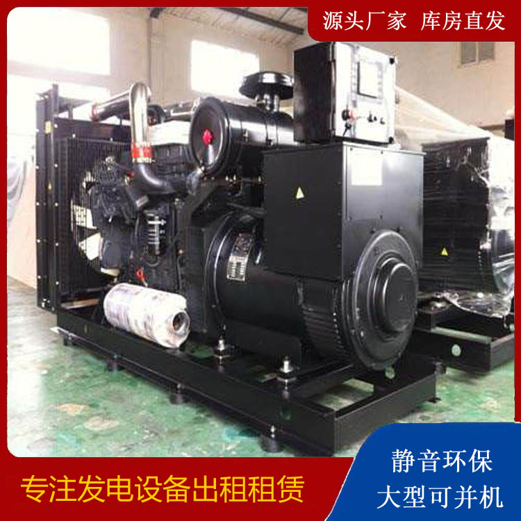 那坡出租发电机 为您讲解发电机的工作原理
