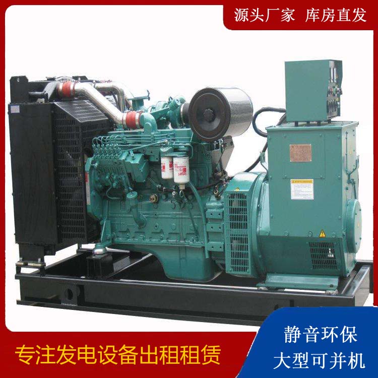 那坡出租发电机教您康明斯发电机怎样开启