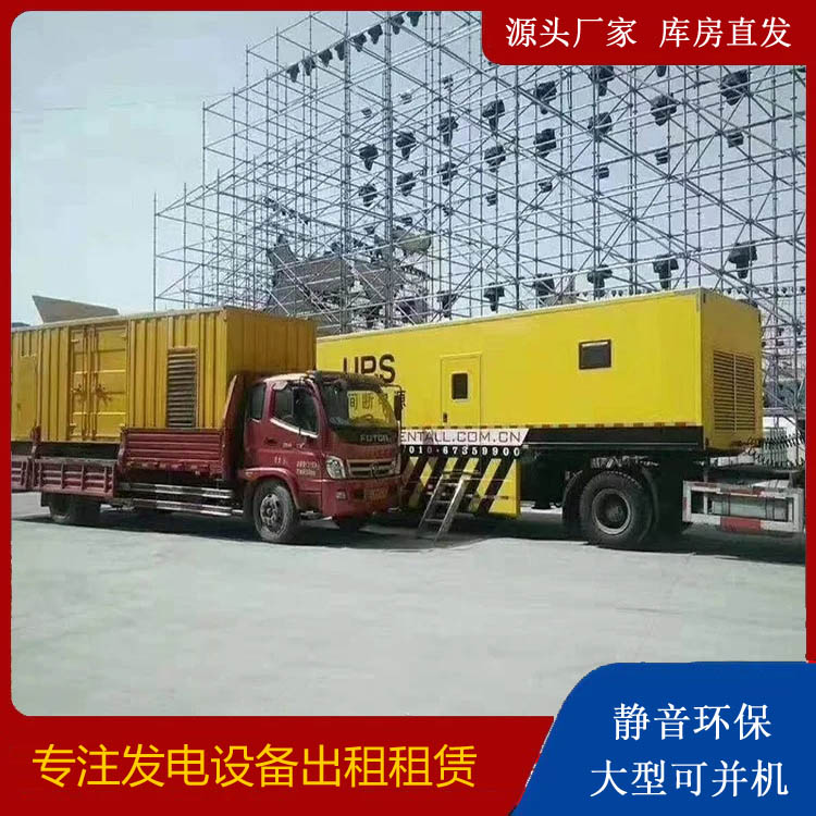 那坡有哪些常见的发电机组输出电压类型？